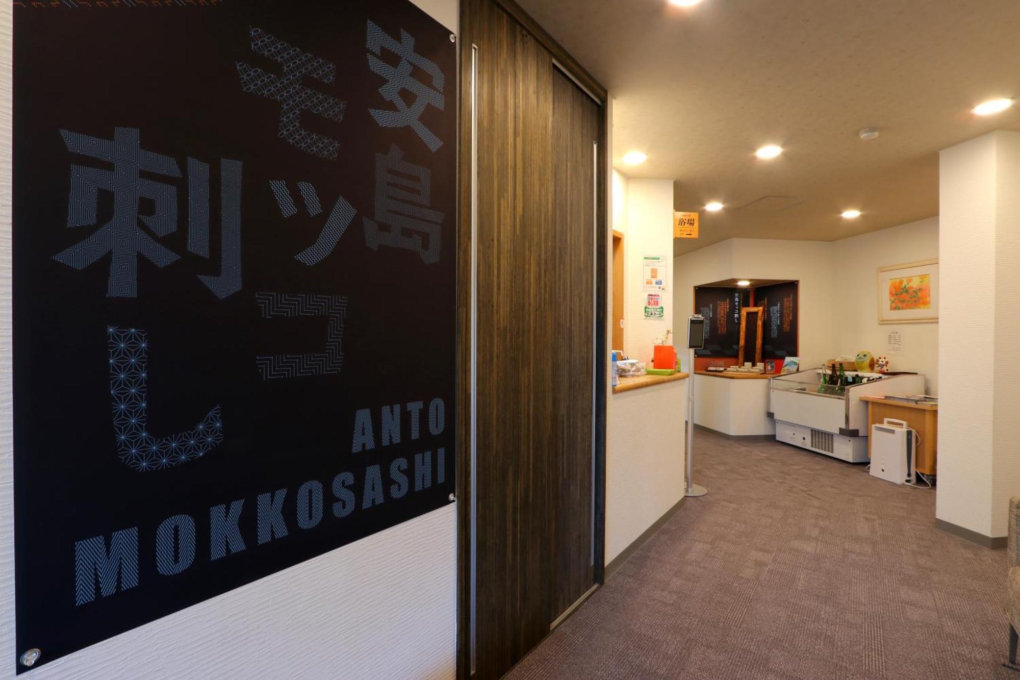 Ootoku Hotel Sakai  Bagian luar foto
